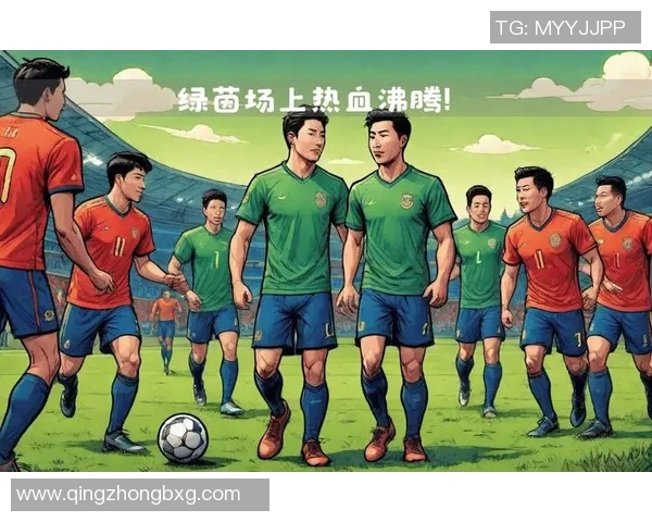 业余球员勇闯绿茵场挑战足球明星展现激情与梦想的对决