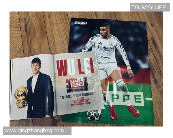 足球明星的荣耀与成就展示各类头衔图片的精彩瞬间